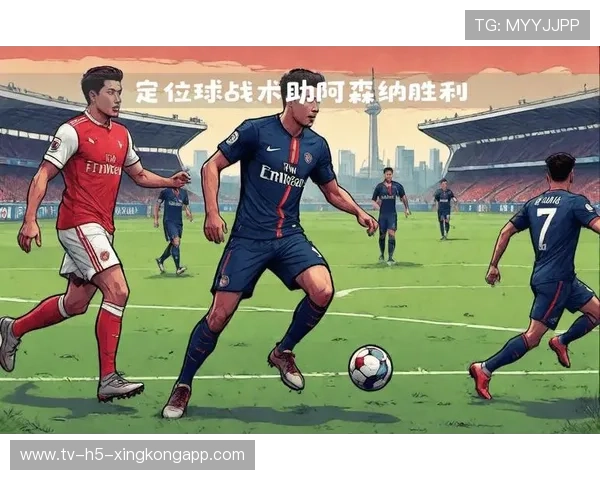 阿森纳防守压迫训练：中场拦截次数作为周考核项