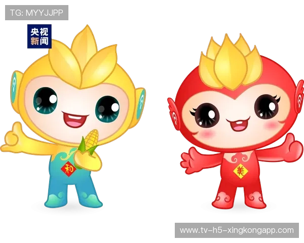 吉祥物寓意友谊、和平与进步，和谐的吉祥物