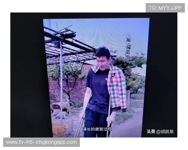 新疆球迷伤病下的支持与等待，新疆球员伤病情况