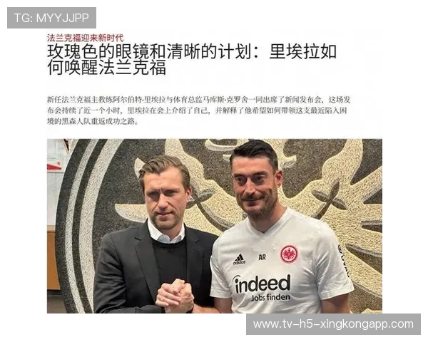 德甲焦点战柏林联合迎战法兰克福,伤病成关键