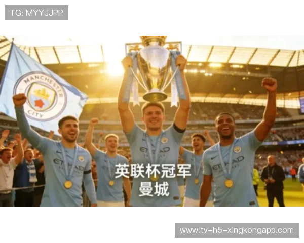 曼城成功晋级英联杯决赛,准备迎接阿森纳挑战 曼城成功晋级英联杯决赛,准备迎接阿森纳挑战