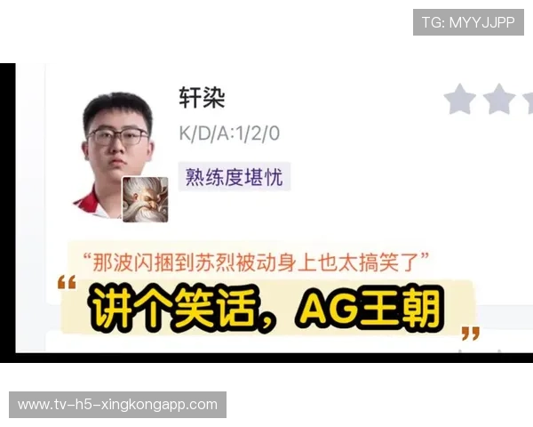 电竞迷刷屏，评论区炸裂