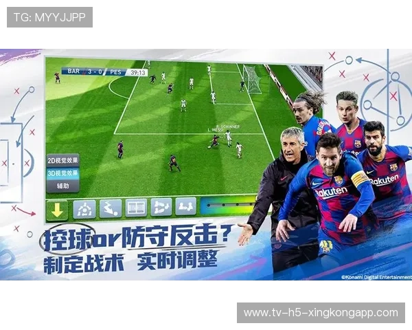 赛场策略不断升级