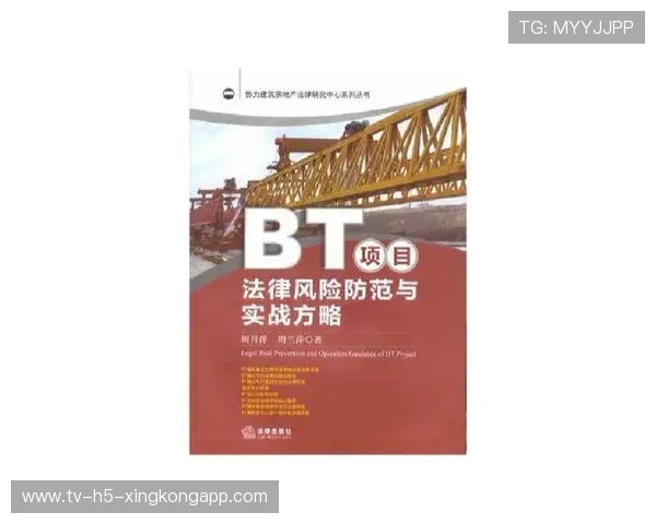 体育IP授权业务：扩张背后的法律风险防范。