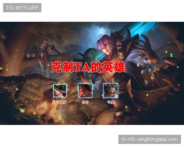 顶级选手的心理博弈:他是如何通过走位诱骗对手交出关键大招的