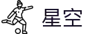 星空体育APP下载官方版 - 畅享全球热门体育直播